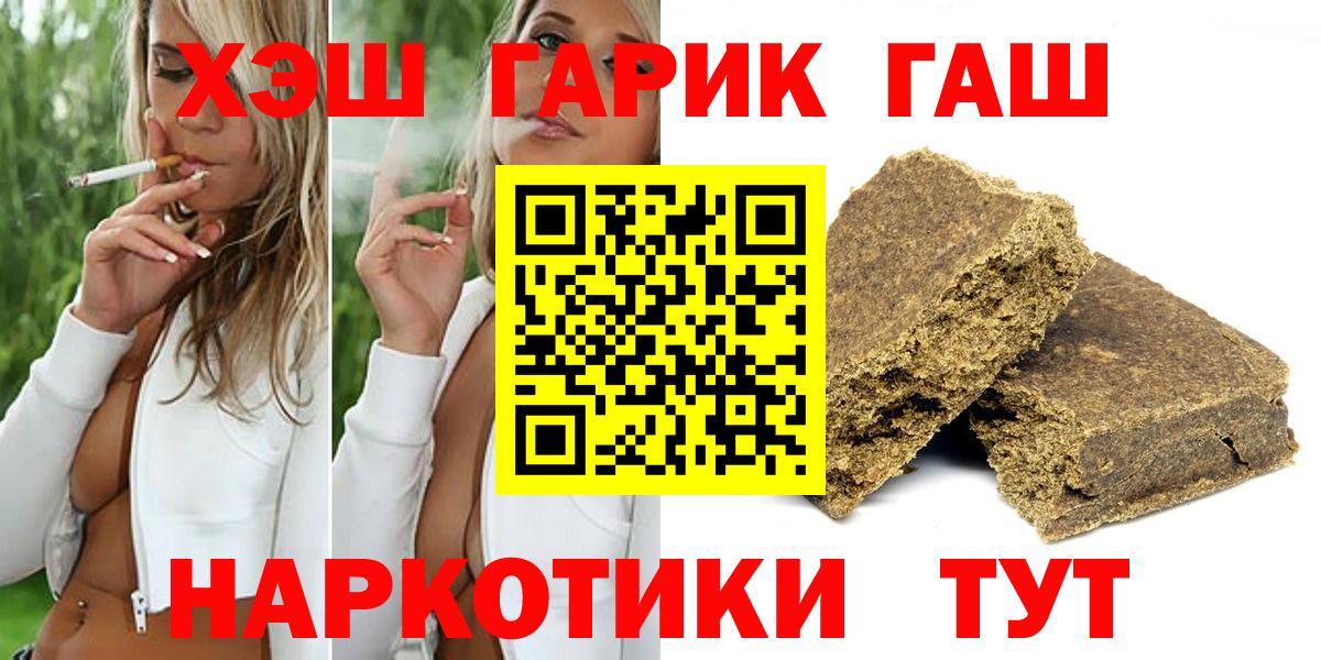 ГАШ Premium Похвистнево