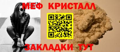 мефедрон Нарткала