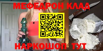 герыч Наро-Фоминск