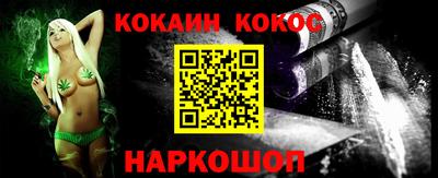герыч Наро-Фоминск