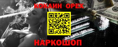 герыч Наро-Фоминск