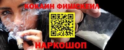 мефедрон Нарткала