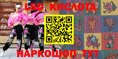 мефедрон Нарткала