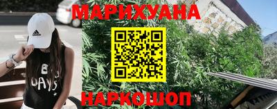 герыч Наро-Фоминск