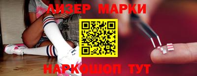 герыч Наро-Фоминск