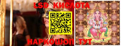 мефедрон Нарткала