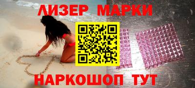 мефедрон Нарткала