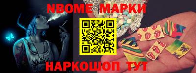герыч Наро-Фоминск