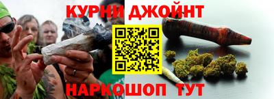 мефедрон Нарткала