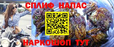 герыч Наро-Фоминск