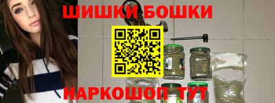 мефедрон Нарткала