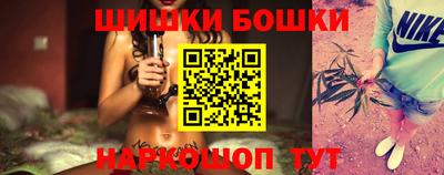 герыч Наро-Фоминск