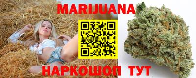 герыч Наро-Фоминск