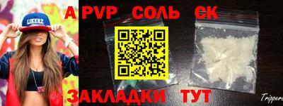 мефедрон Нарткала