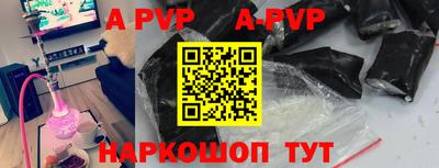 герыч Наро-Фоминск