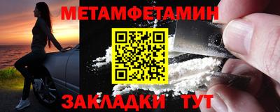 мефедрон Нарткала