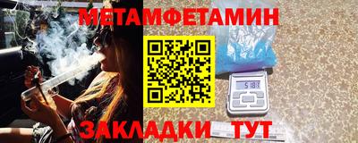 герыч Наро-Фоминск