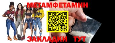 герыч Наро-Фоминск