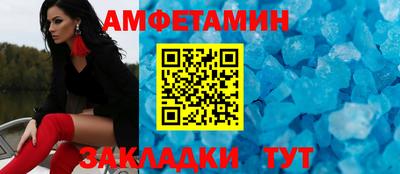 герыч Наро-Фоминск