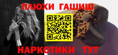мефедрон Нарткала