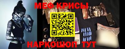 герыч Наро-Фоминск
