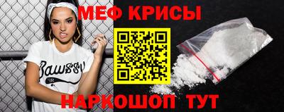 мефедрон Нарткала