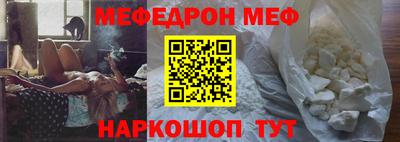 герыч Наро-Фоминск