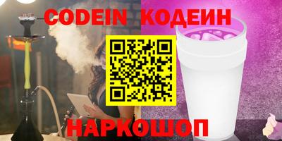 мефедрон Нарткала