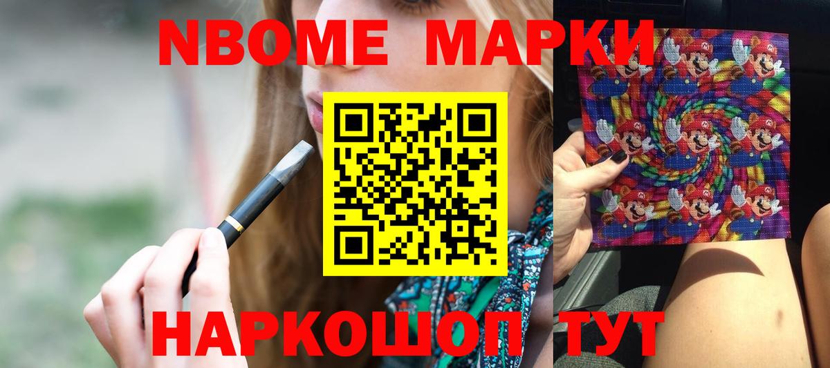 LSD-25 экстази кислота Похвистнево