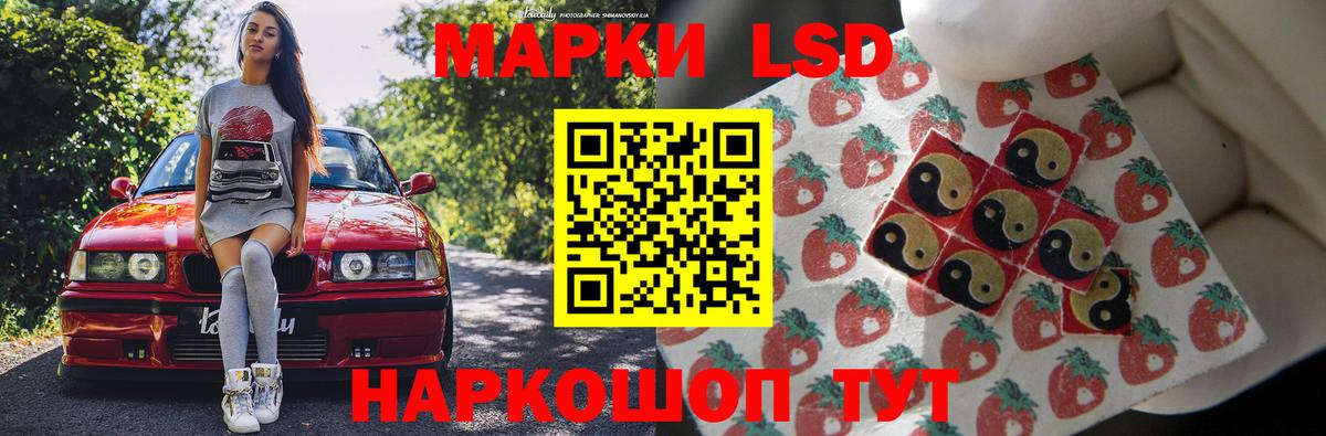 ЛСД экстази кислота  Вход с VPN  Похвистнево  LSD-25 экстази кислота 