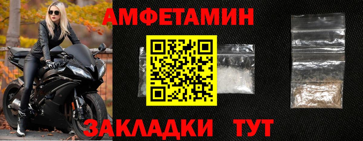 Метамфетамин Methamphetamine Похвистнево