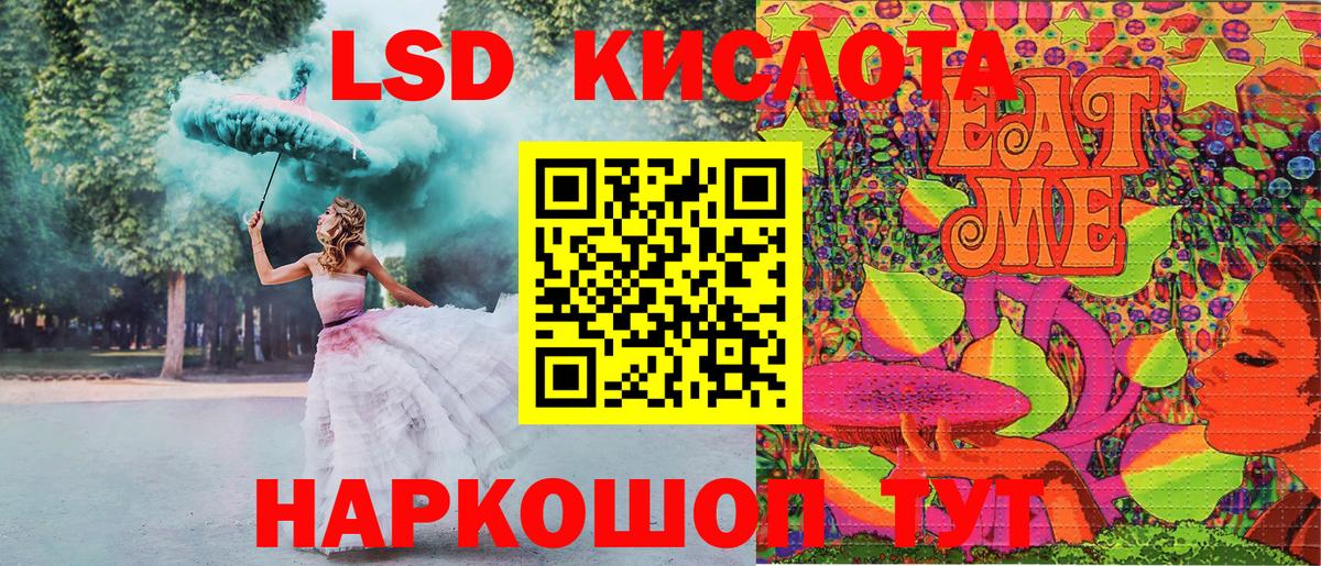 Марки NBOMe  Вход с VPN  Похвистнево  Наркотические марки 1500мкг  Наркотические марки 1500мкг 