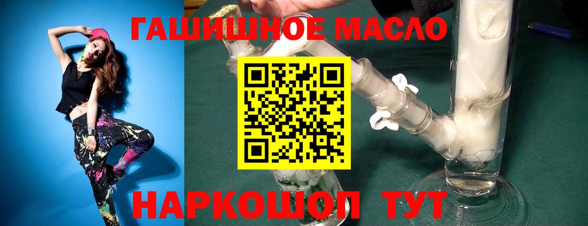 закладка  Вход с VPN  Похвистнево  ТГК Wax  Дистиллят ТГК вейп 