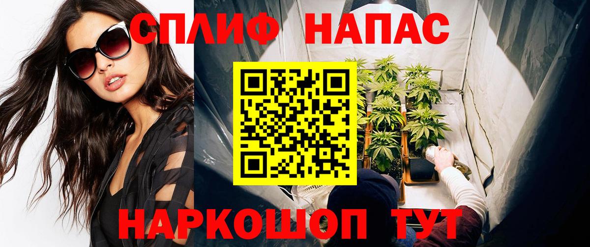 Похвистнево  Бошки марихуана Ganja  Вход с VPN  Марихуана семена 