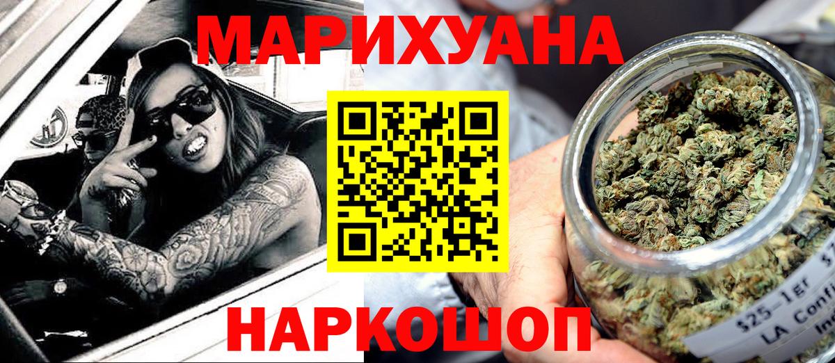 Канабис планчик Похвистнево